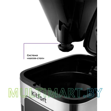 Капельная кофеварка Kitfort KT-752 картинка 4